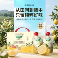 [France] Grandpa's Farm Honeysuckle Grapefruit Juice 100ml Whole Box 10 Bags Casual Snacks NFC Juice