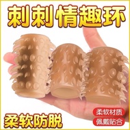 防脱落硅胶羊眼圈情趣性用品锁精环男用刺激夫妻情趣用品 FYAG