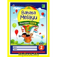 MyB Buku Latihan : Buku Aktiviti Standard Prasekolah Penerapan CEFR Buku 2 - Bahasa Melayu (Inspirasi)
