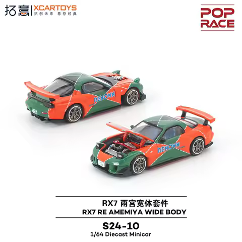PreSale Xcartoys x Pop Race 1:64 GT300 / RX7 / CENTENARIO / ELISE / GR SUPRA / EG6 / GR86 Die-Cast C