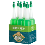 Plant nutrient solution (universal type) 6 tubes per box  植物营养液 (通用型)  水培/土壤栽培植物肥料 ﻿ universal hydro