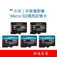 Kingston Universal Memory Card Suitable For Xiaomi|Mijia Camera U3 Micro SD 256GB 512GB 256G 512G 2K