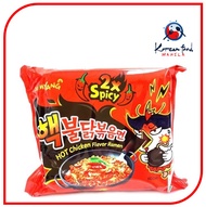 SAMYANG BULDAK Super Spicy Fire Noodles Red X2 Flavor Halal 140g x 5pcs