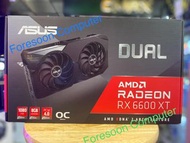 ⭕👹🐮 售完即止大特價👹🐮⭕⭐👿  ASUS Dual Radeon™  RX 6600XT 8GB GDDR6 👿 🌟