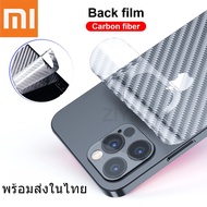 ฟิล์มหลังสีใสฟิล์มกันรอยด้านหลัง แบบใส Xiaomi Redmi 10C 9 9C 9T 8 8A 7 7A 6 6A Mi 10T/Mi 10T Pro/ Mi 11 Lite/Mi 11T/Mi 11T Pro/Poco F3 X3 NFC X3 Pro Redmi Note11 Redmi 10C 4G10 11T Note10 Pro Note10S Note7 8 9 9s Pro