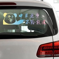 Send League of Legends Without Athos League of Legends LOL Car Stickers Game Text Car Stickers Refle