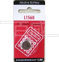 [百威電子] 鈕扣電池 L1560 (1.5V) 計算機/溫度計/遙控器/主機板/手錶/手表水銀電池