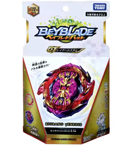 GENUINE beyscollector B-157 BIG BANG GENESIS 0.Ym with original box