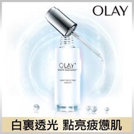 Olay, ProX煥膚無暇精華
