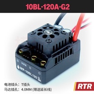 Waterproof Brushless Electric Speed Controller Car Model Good Profit MAX10 SC8 Various Amperage Opti