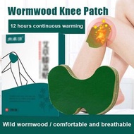 [12件裝] 艾膝蓋貼 頸椎貼 腰椎貼 艾灸貼 膏貼 艾草提取物 膝蓋疼痛 關節疼痛 緩解貼 PC2830