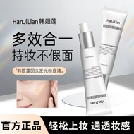 Concealer Cecair Penyamar Noda JiLian Korea yang paling laris, Alas Solekan Isolasi, Krim Wajah 6-da