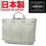 PORTER 2 way briefcase short helmet PORTER TOKYO JAPAN 斜咩袋公事包 business bag 男返工袋 men