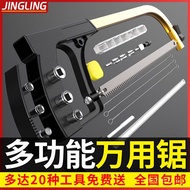 Tree Saw Tree Saw Iron Hand Saw Multi-purpose Saw Woodworking Fruit Tree Pruning Saw Wood Saw Univer