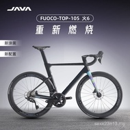 Java Road Bike Carbon Fiber Hydraulic Disc Brake Shift Gear Lever Racing Men Women 25 Styles Fire 6 