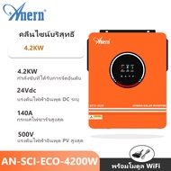 Anern 3.5KW/3.6KW/5.5KW/6.2KW อินเวอร์เตอร์พลังงานแสงอาทิตย์ อินเวอร์เตอร์ 24V/48V 100A MPPT 220VAC/