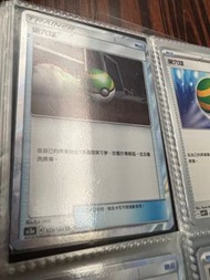 寶可夢 ptcg 寶用料 巢穴球tr 草面rr 噴火龍 寶芬 派柏 鐵荊棘ex 金噴射能量 高級球 奇樹ar 吉雉雞ex 搭架 森林封印石 光輝甲賀忍蛙 桃歹郎Sar 轟嗚月 奧琳博士 大地容器