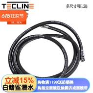 Whitefin Shark Tecline Rubber Low Pressure Tube Medium Pressure Tube Long Short Throat Connection Fi