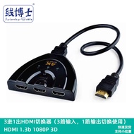 HDMI Switcher Three In One Out Pig Tail with Cable 3 Cut 1 3 In 1 Out HDMI Video Switcher 4K