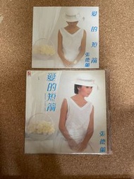張德蘭黑膠唱片