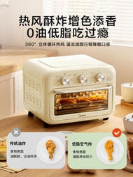 電烤箱美的烤箱家用小型空氣炸鍋一體機烘培專用迷你電烤箱2022新款宿舍