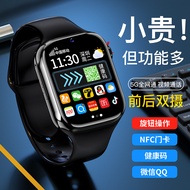 < > Front Rear Dual Camera Photo Support Scan Code Children Phone Watch Support Download NFC Positio