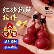 Ready Stock Low Price Zodiac Peaceful Fortune Gourd Pendant Feng Shui Cinnabar Pendant Keychain Gour