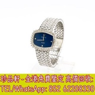 【珍品軒】高價回收手錶 ROLEX勞力士 4324576女鑽錶 勞力士Rolex，帝舵Tudor，歐米茄Omega，卡地亞Cartier，愛彼AP，百達翡麗Patek Philippe，江詩丹頓Vac