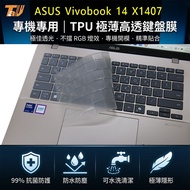 [TALLY] ASUS X1407 X1407CA Antibacterial TPU Keyboard Film Protective (Asus14420)