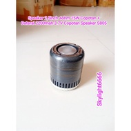 S805 2.5inch 4-ohm 15W Speaker + 2200mah 3.7V Battery Removed S805 Speaker