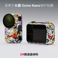 Meibentang Suitable for DJI nano Sticker DJI Osmo Nano Camera Protective Film All-Inclusive 3M