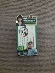 蟲草大王19