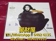 高價回收 黑膠碟 黑膠唱片 lp 關淑怡 CD 關淑怡 lp 關淑怡 黑膠唱片 關淑怡 制造迷夢 CD 關淑怡 制造迷夢 lp 關淑怡 制造迷夢 黑膠唱片