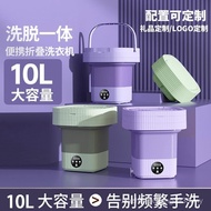 迷你折叠洗衣机迷你小型洗衣机婴儿内衣裤洗袜子洗衣机便携式甩干