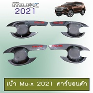 ❤ของมีจำนวนจำกัด❤  เบ้ากันรอย เบ้าประตู Mu-x 2021 คาร์บอนดำ Isuzu Mu x มิวเอ็ก    JR3.13965⚡ราคาพิเศ