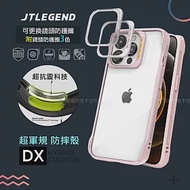 JTLEGEND iPhone 13 Pro Max 6.7吋 DX超軍規防摔保護殼 手機殼 附鏡頭防護圈(粉杏)