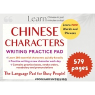 (PDF) For Beginner: Chinese Characters Writing Practice Pad Learn Chinese┊Belajar Mandarin Cina┊Xue 