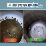 水塔清洗5噸.荃鑽家電清洗