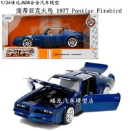 Jada 1: 24 Pontiac Firebird 1977 Pontiac Firebird Alloy Car Model Ornaments