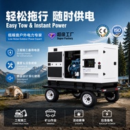 Yuchai Diesel Generator Set 60KW Mobile Trailer Automatic Outdoor Construction Silent Diesel Generat