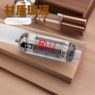 Brand New Dawning EL84 Tube Straight Generation 6P14 6BQ5 6L40 Tube Precision Pairing