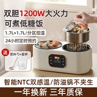 AZHUDual-Control Dual-Purpose Double-Liner Rice Cooker Two-in-One Cooking Soup Rice Cooker Double-Liner Dual-Purpose Dual-Body One-Pot Dual-Purpose Low-Sugar Rice Cooker3-4People1-2-3Mini Cooking