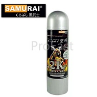 Samurai Spray Paint 2K06 Epoxy Metal Primer (Silver Grey)