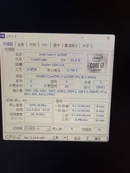 Intel 第10代 Core i7 CPU   10700 F