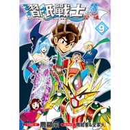 Origami Warrior A (9) 11100994651 Taaaze Reading Book Life Online Bookstore