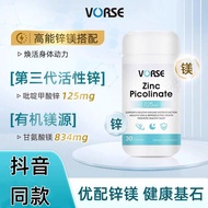 Vorse Magnesium Carboxylate Glycine20251003