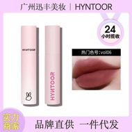 HYNTOOR Black Rabbit Macaron Lip Mud Matte Soft Matte Niche Brand Lip Glaze Student Makeup Cheap