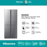 [New 2023] Hisense ตู้เย็น 4 ประตู Multi-door 427 ลิตร: 15.1 Q รุ่น ERQ395SI