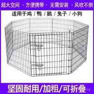 Chicken Cage Rabbit Cage Outdoor Chicken Indoor Corgi Bichon Pet Bold Dog Foldable Fence Encrypted 8