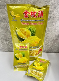 ทุเรียนหมอนทองอบกรอบ100% Durian Freeze Dried ตราไท่เหยียน (1ถุงบรรจุ6ซอง)🥡